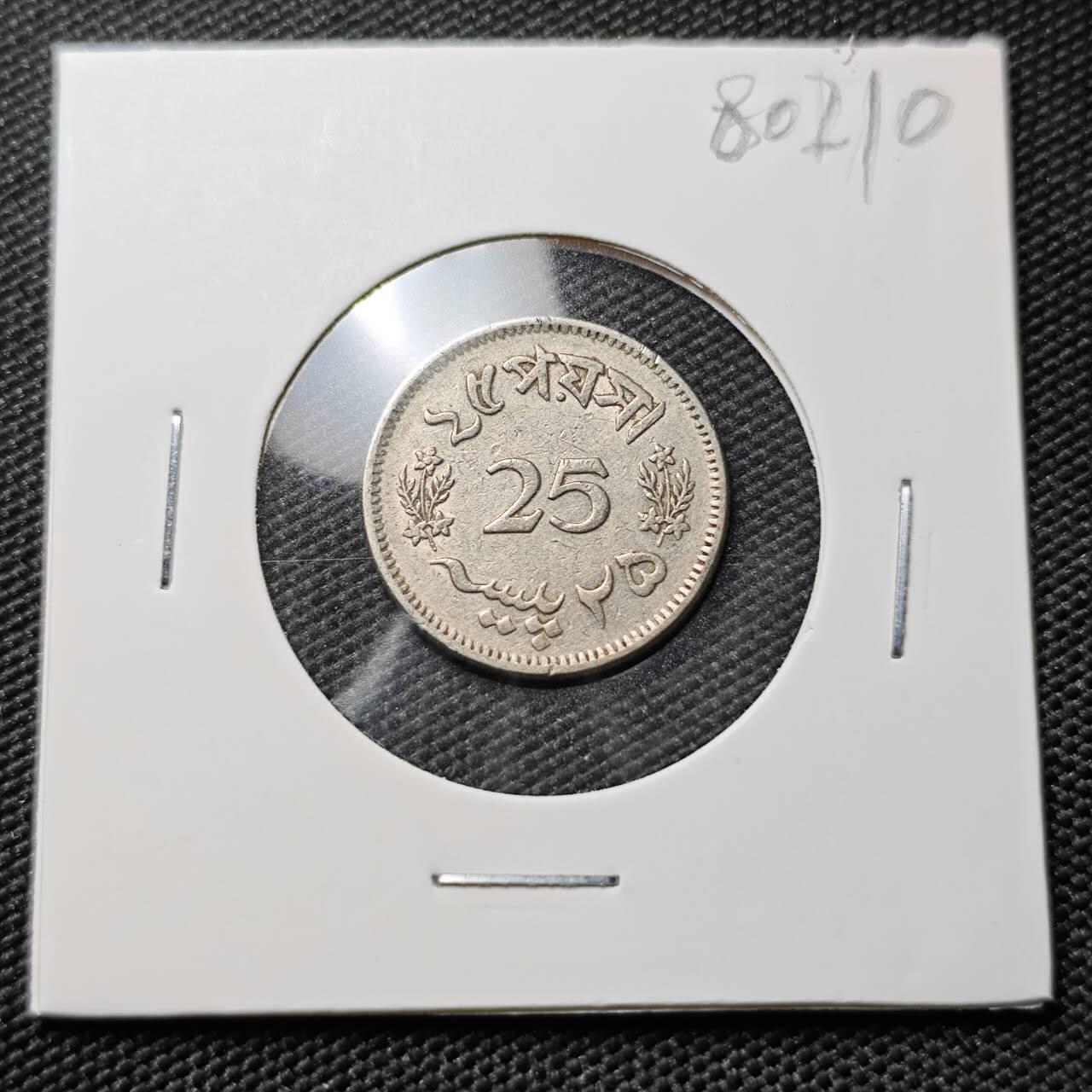 KK钱币收藏小铺 第380期  2月预留时间 周末发货