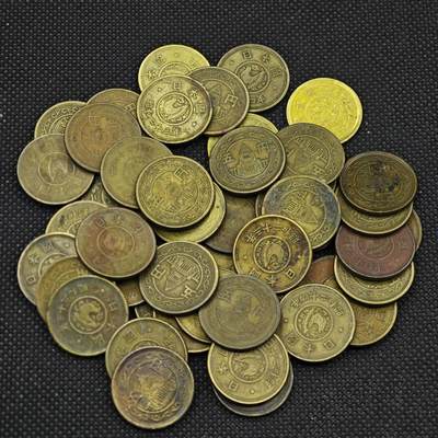 【淘币小摊】实时拍第八百三十一拍   散币场   满百包邮可预留二周 每周一统一发货   -  日本国会五円48枚