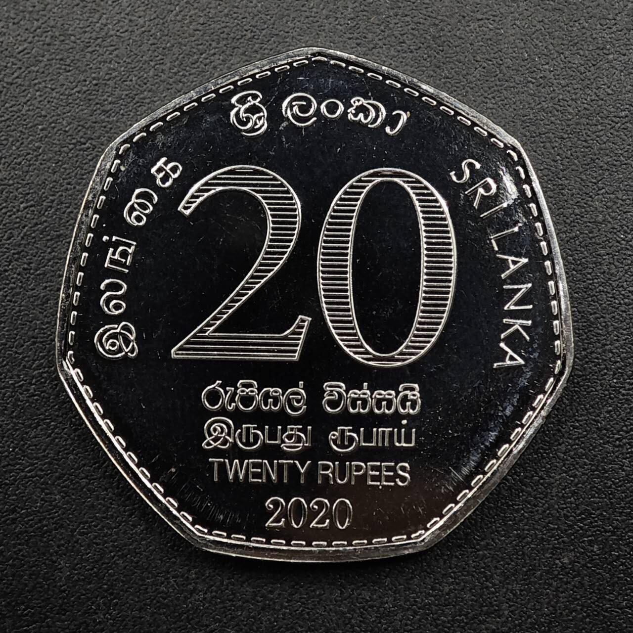 【淘币小摊】实时拍第八百三十一拍   散币场   满百包邮可预留二周 每周一统一发货   斯里兰卡2020年央行70周年0卢比纪念币