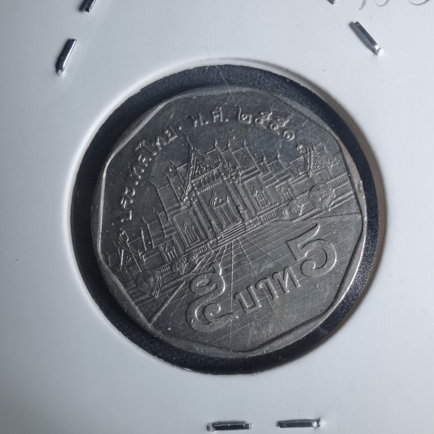 沼泽如烟--第935场 泰国