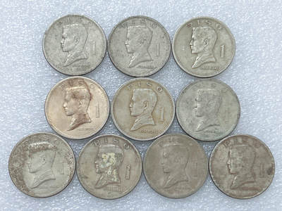 第一海外回流一元起拍收藏 散集专场  第276期 - 菲律宾1比索大币 10枚