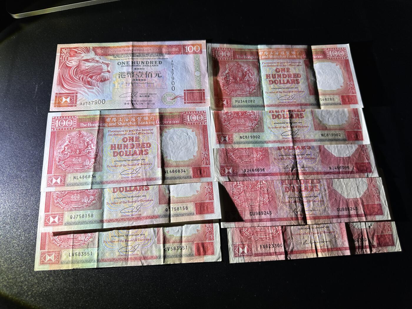 《外钞收藏家》第五百九十四期（畅拍场）（本平台长期征集拍品、欢迎藏友们联系合作） 香港汇丰银行100元 多个年份 9张一起 品相如图