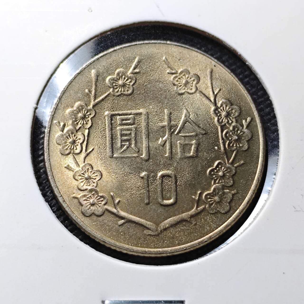 KK钱币收藏小铺 第380期  2月预留时间 周末发货