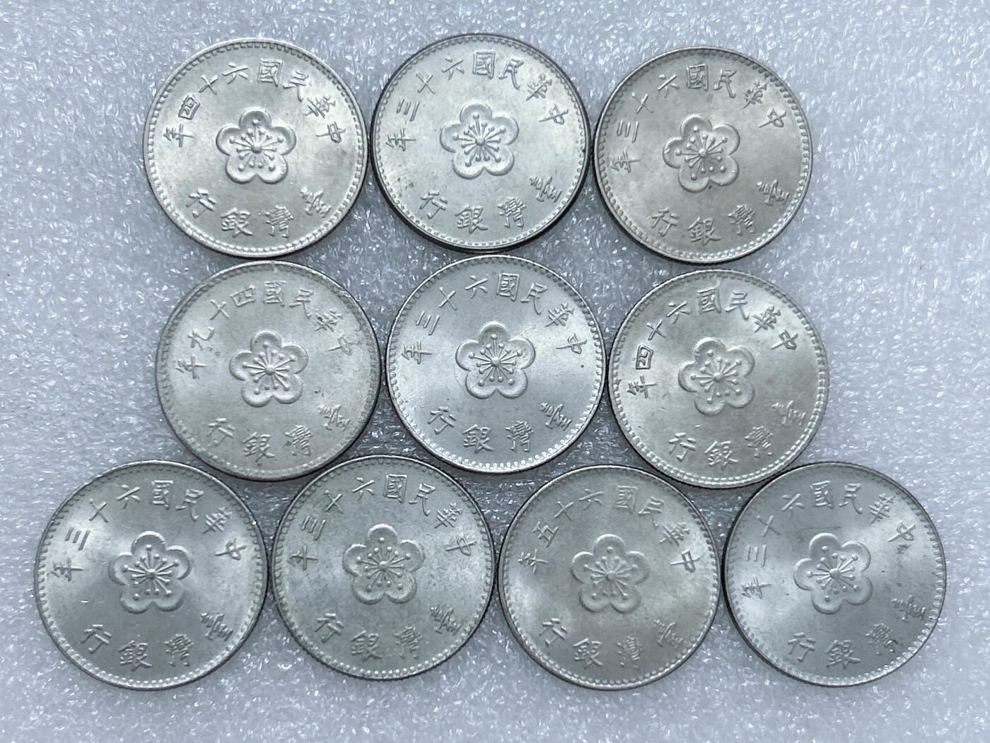 第一海外回流一元起拍收藏 散集专场  第276期