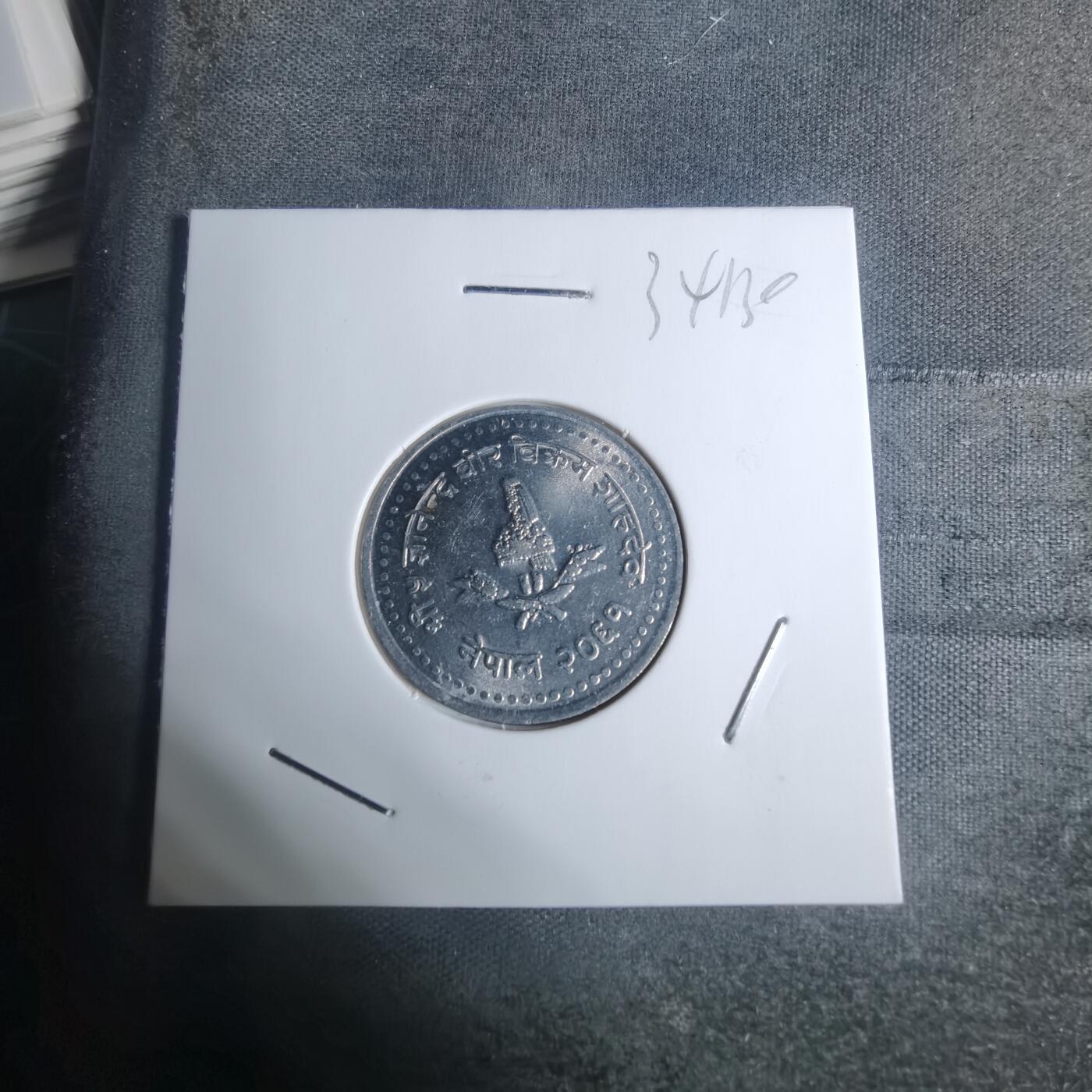 沼泽如烟--第934场 尼泊尔