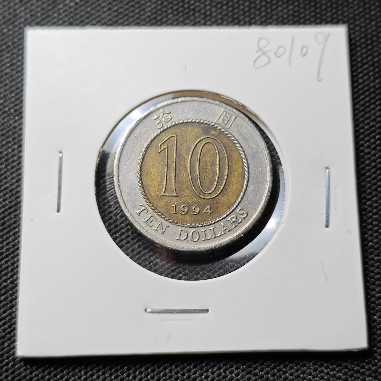 KK钱币收藏小铺 第380期  2月预留时间 周末发货