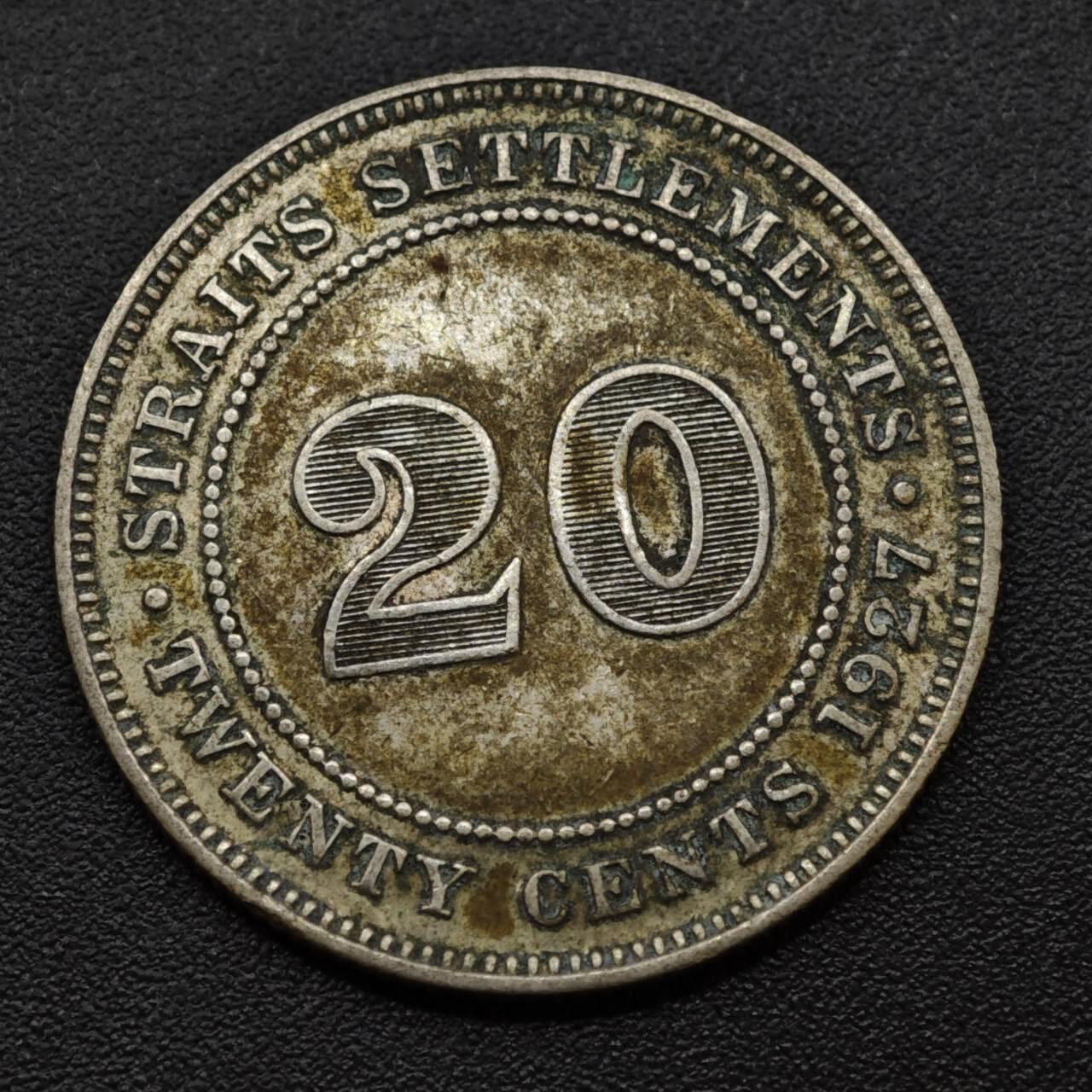 【淘币小摊】实时拍第八百三十拍   银币套币场   满百包邮可预留二周 每周一统一发货   海峡1927年乔治五世20分银币