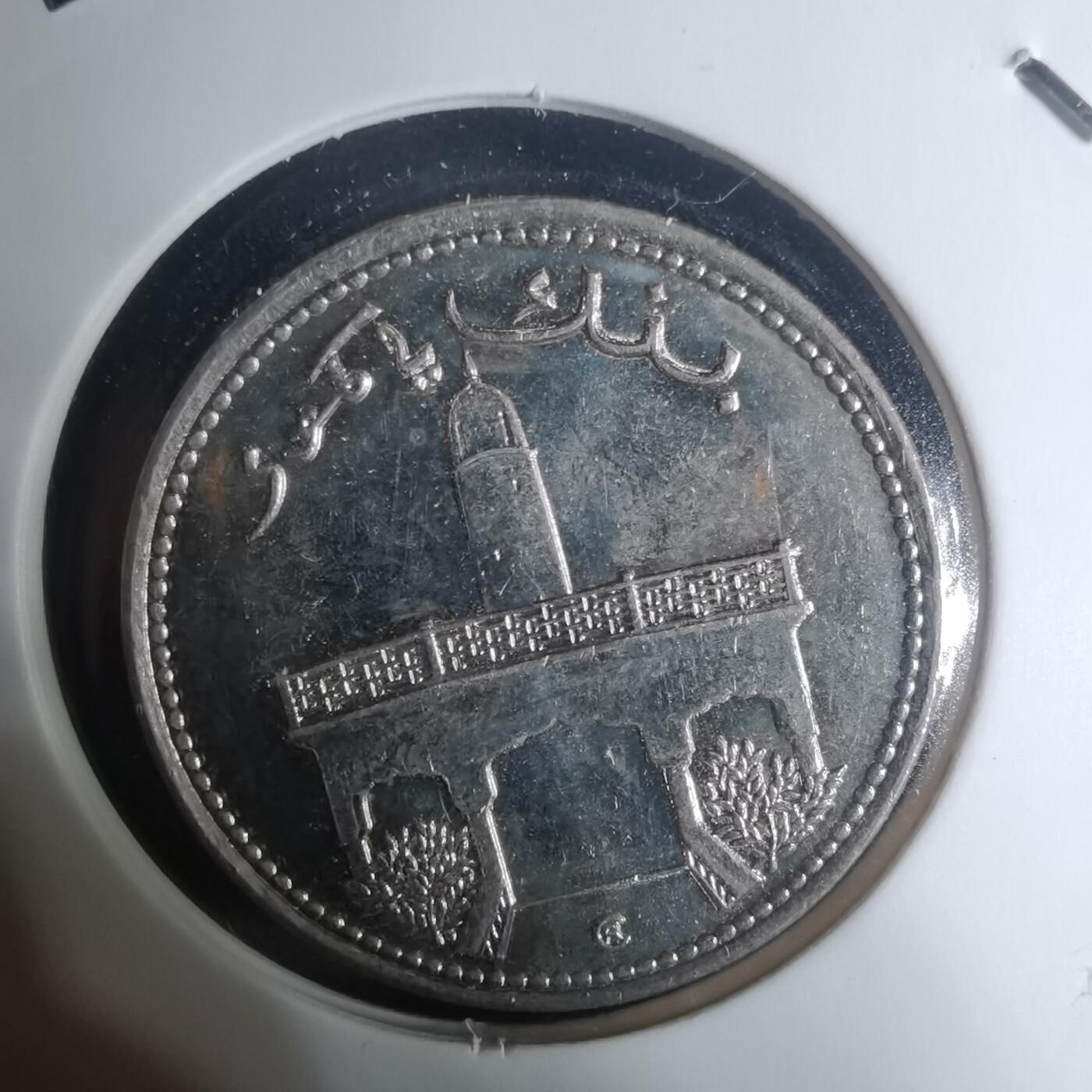 沼泽如烟--第934场 科摩罗2001年50法郎