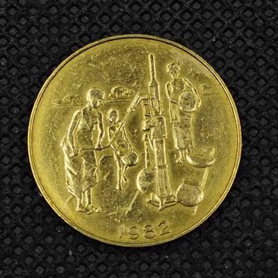 【淘币小摊】实时拍第八百三十一拍   散币场   满百包邮可预留二周 每周一统一发货   -  西非1982年10法郎铜币