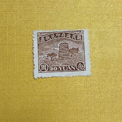 PCAI钱币  14-656  邮票小专场 - 税票