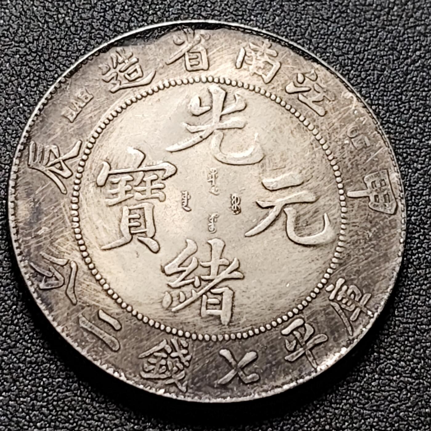 泉币菌-第147场-精品福利场 。