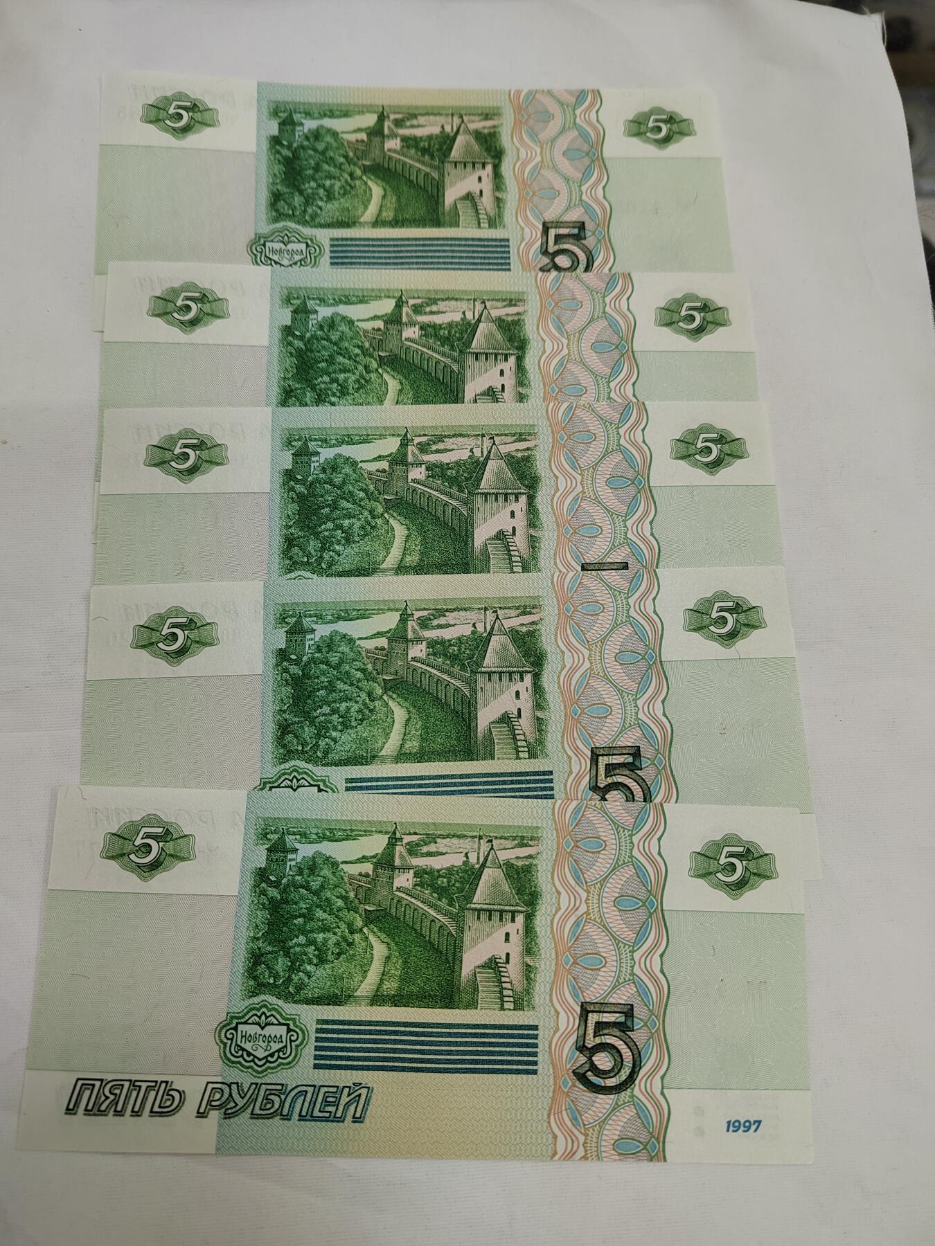 PCAI钱币  16-660  纸币小专场