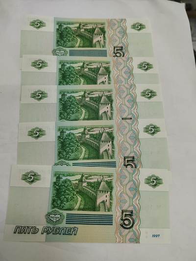 PCAI钱币  16-660  纸币小专场 - 俄罗斯五张