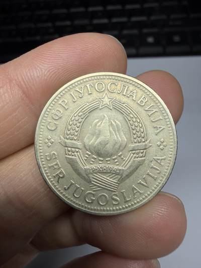 2025年集古藏今外币拍卖第十一期-第1场—（总第291拍），可以寄存60天，满160元包邮。 - 1934年南斯拉夫5第纳尔