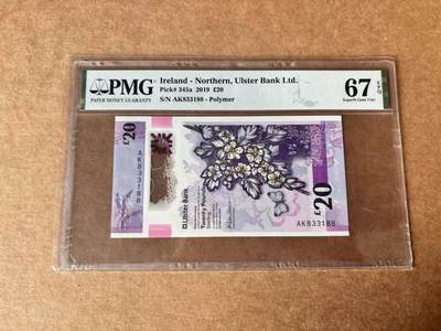 【Blue Auction】世界纸币精拍第763期——18级TOP拍卖/信誉/品质/专业/高效💫 - 【88尾无47】北爱尔兰 2019年20镑 PMG67EPQ 