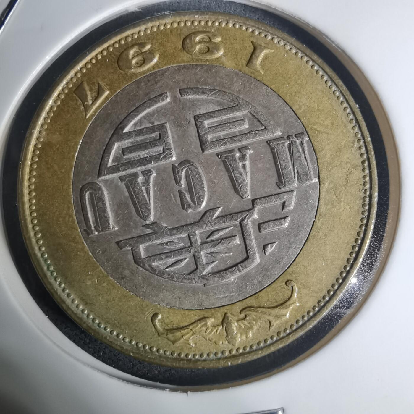 沼泽如烟--第934场