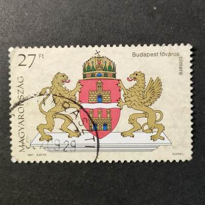 嘉禾收藏    【第408期】            无佣金、可寄存、满30元包邮 - 邮票一枚