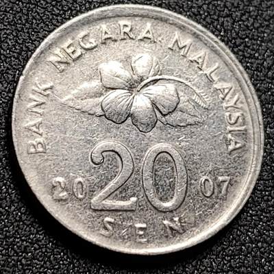 泉币菌-第147场-精品福利场 - 马来西亚20仙铜镍币 24mm 收藏
