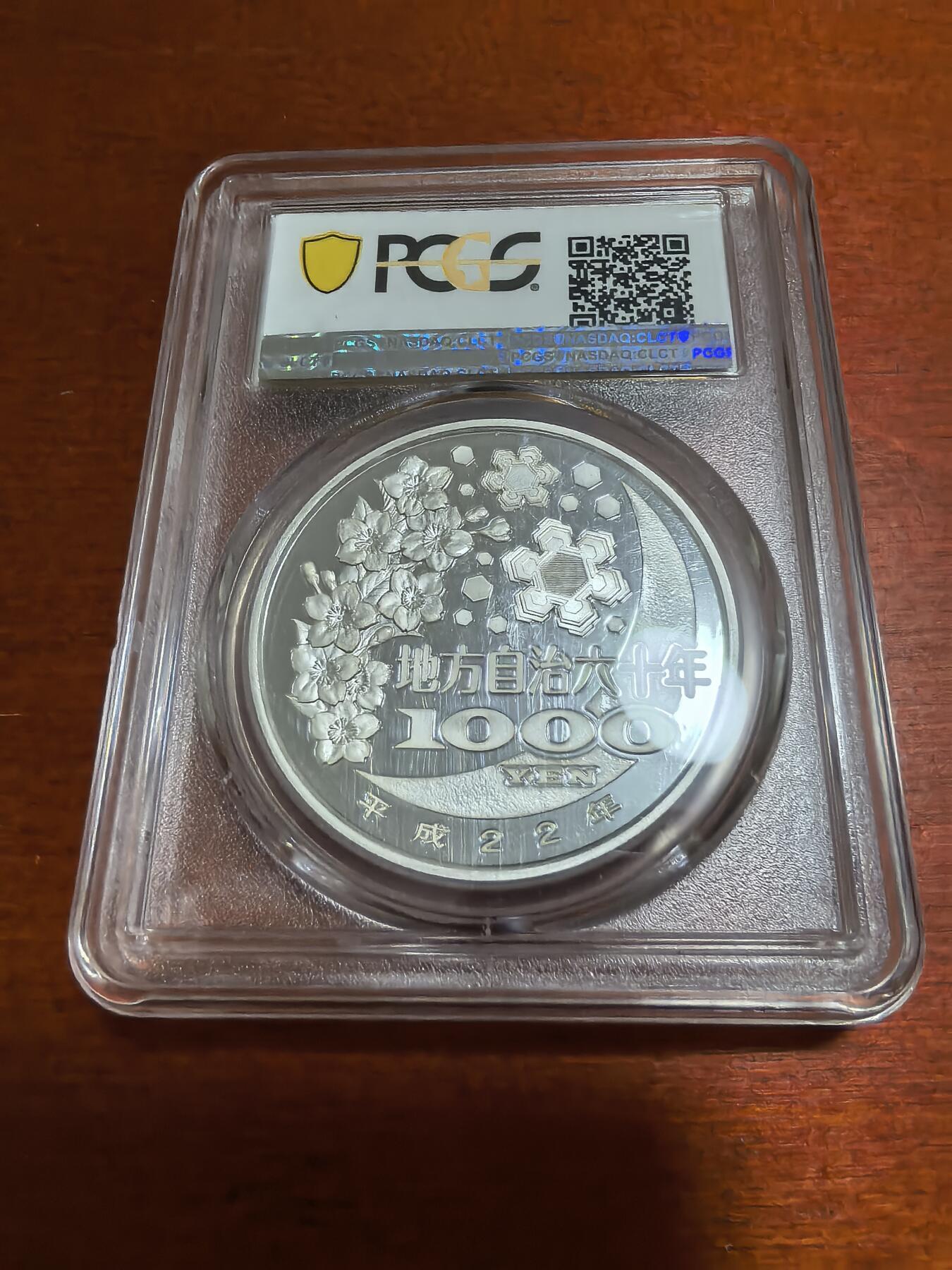 长老汇蛇年精选第八十二场拍卖