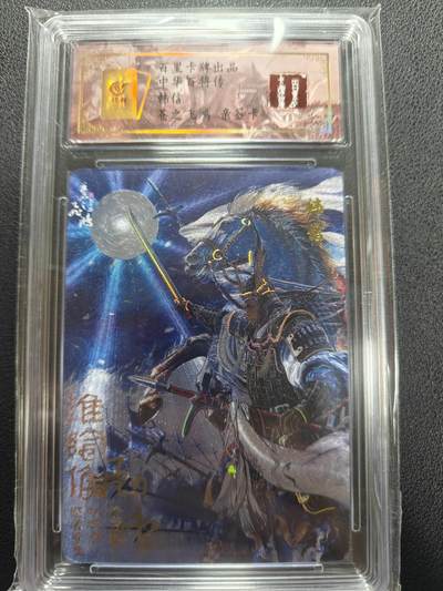 天玑星卡拍第151期《12.18周四截拍》持续收拍收评中 满赠卡需备注 - 【亲签卡】百里卡牌 苍之飞鸿 中华百将传 韩信 0043 保粹专属标