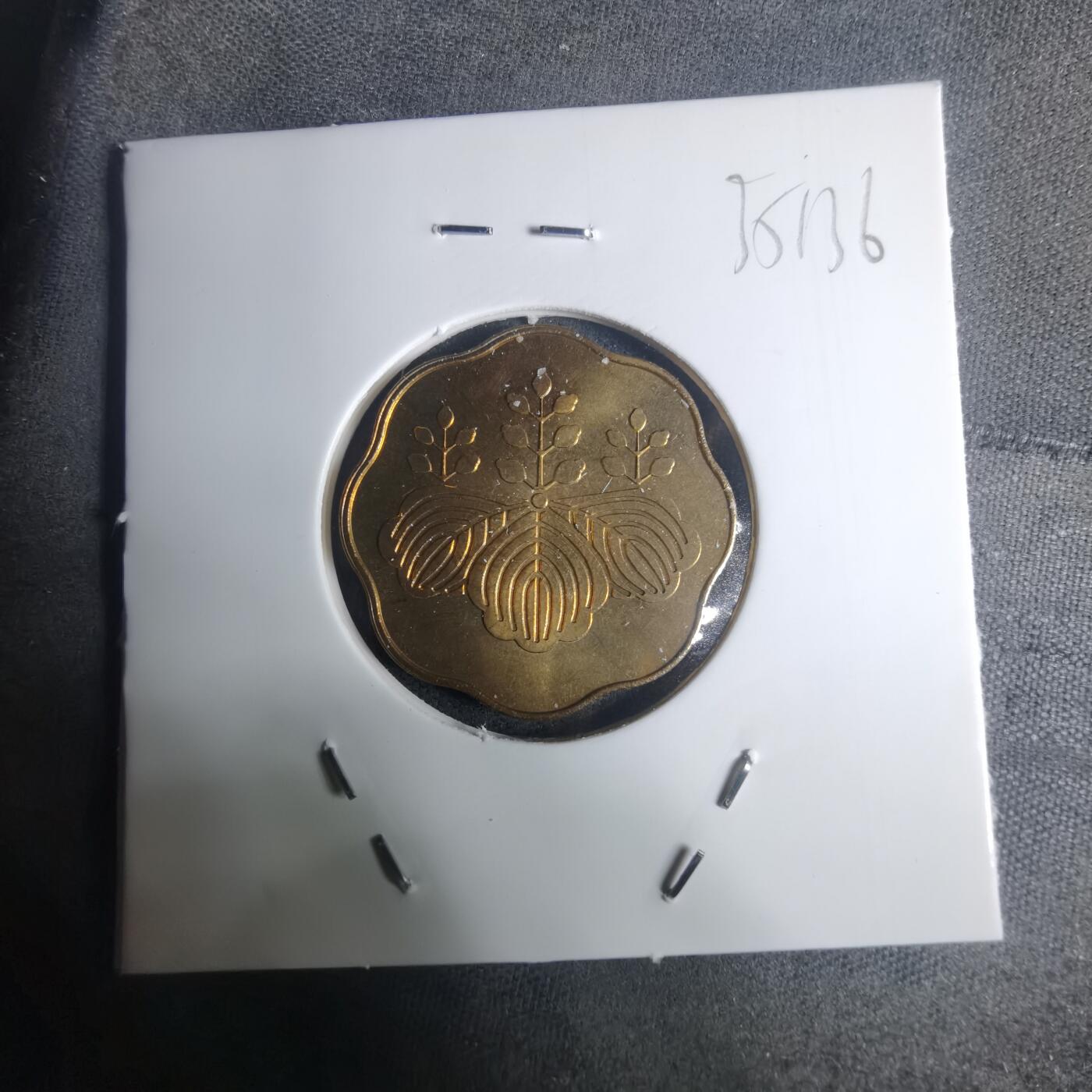 沼泽如烟--第935场 2005年桐叶章