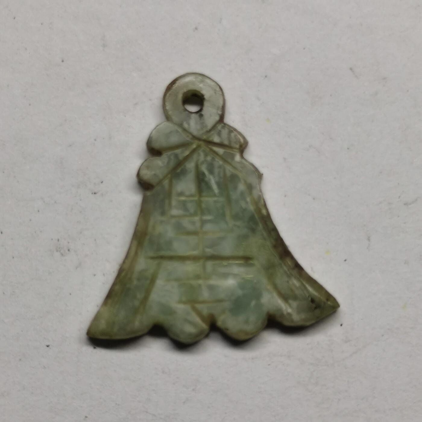 杂件专场89期 清代玉雕吊坠