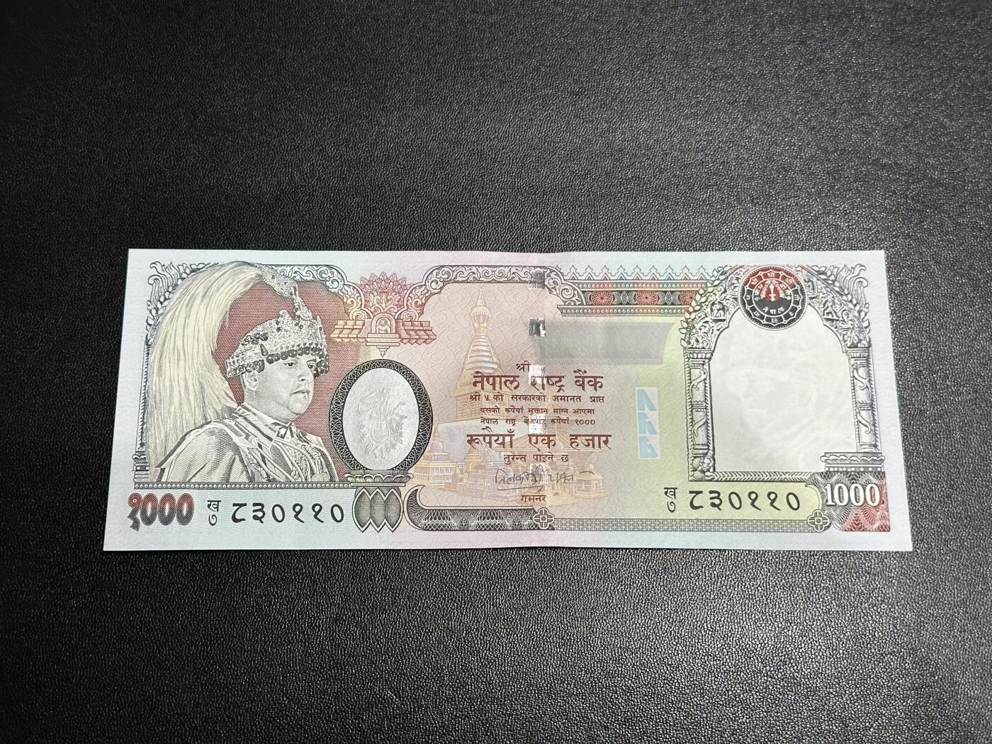 《外钞收藏家》第五百九十四期（畅拍场）（本平台长期征集拍品、欢迎藏友们联系合作）