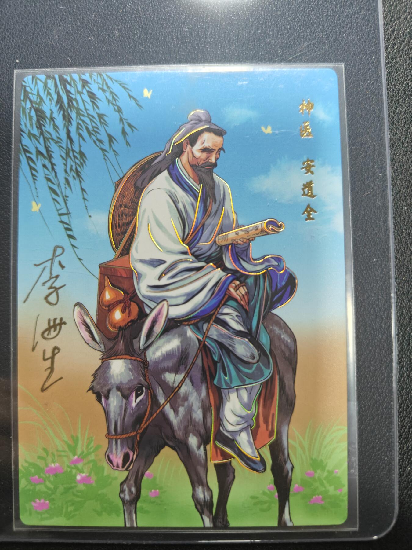 天玑星卡拍第152期《12.22周一截拍》持续收拍收评中 满赠卡需备注