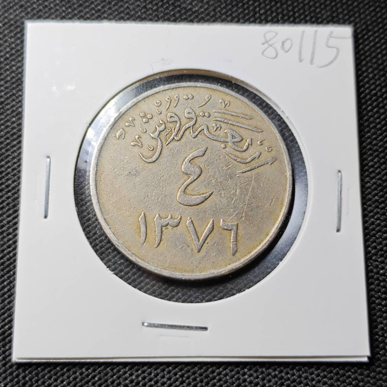 KK钱币收藏小铺 第380期  2月预留时间 周末发货 沙特阿拉伯4格西 