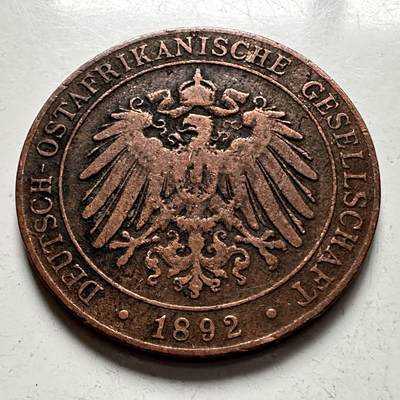 🌹外币初藏🌹🐯2025年第141场  每周二四六晚8️⃣点 接代拍 - 德属东非1892年一派沙