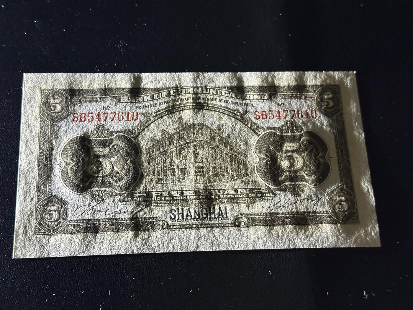 《外钞收藏家》第五百九十四期（畅拍场）（本平台长期征集拍品、欢迎藏友们联系合作）