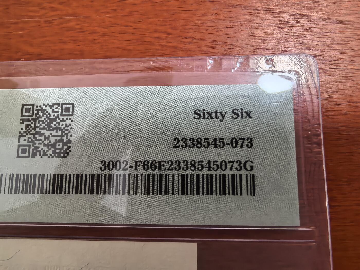 长老汇蛇年精选第八十二场拍卖