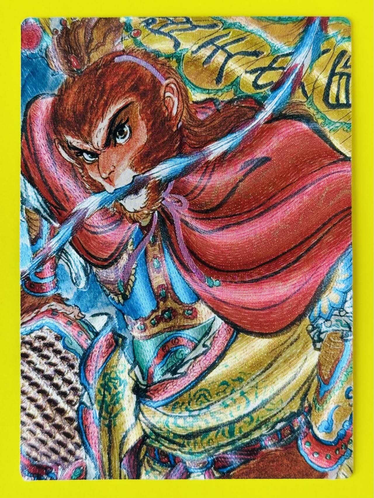 龙虎卡牌-六八场（无佣金，周六结拍，欢迎送拍） 粗闪 昆仑万象 权迎东 - 齐天大圣孙悟空