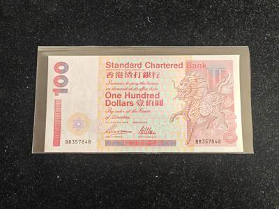 香港 1996年 渣打银行 100元 纸币 麒麟短棍 全新UNC - 香港 1996年 渣打银行 100元 纸币 麒麟短棍 全新UNC