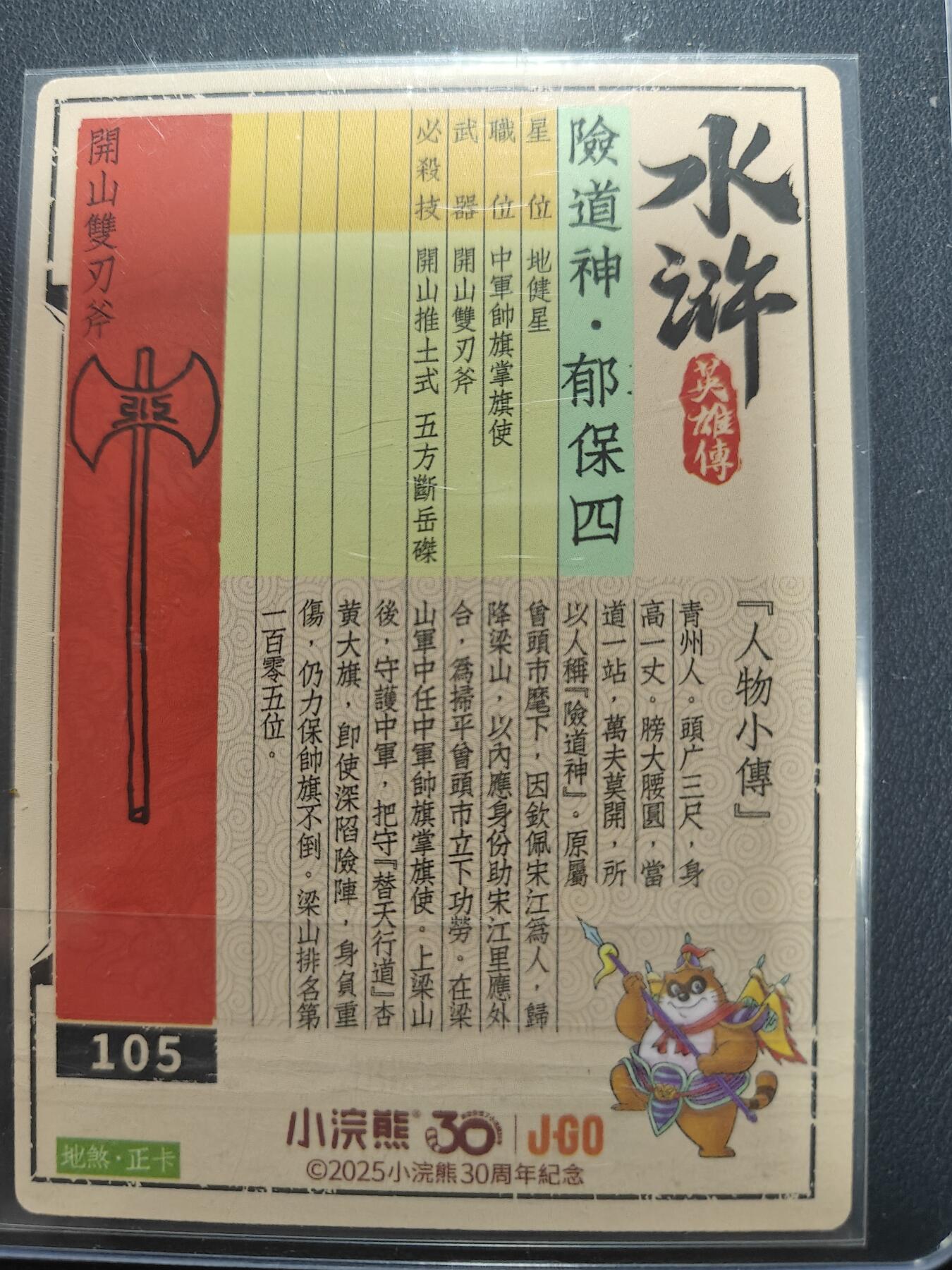 天玑星卡拍第152期《12.22周一截拍》持续收拍收评中 满赠卡需备注