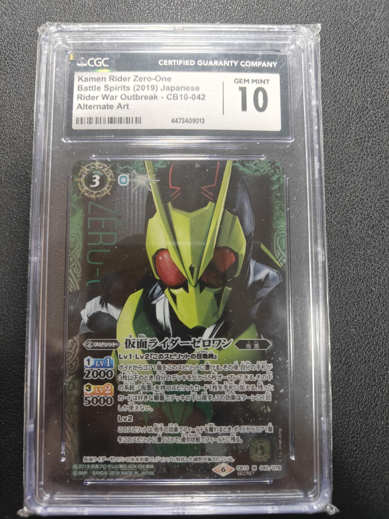 天玑星卡拍第150期《12.11周一截拍》持续收拍收评中 满赠卡需备注