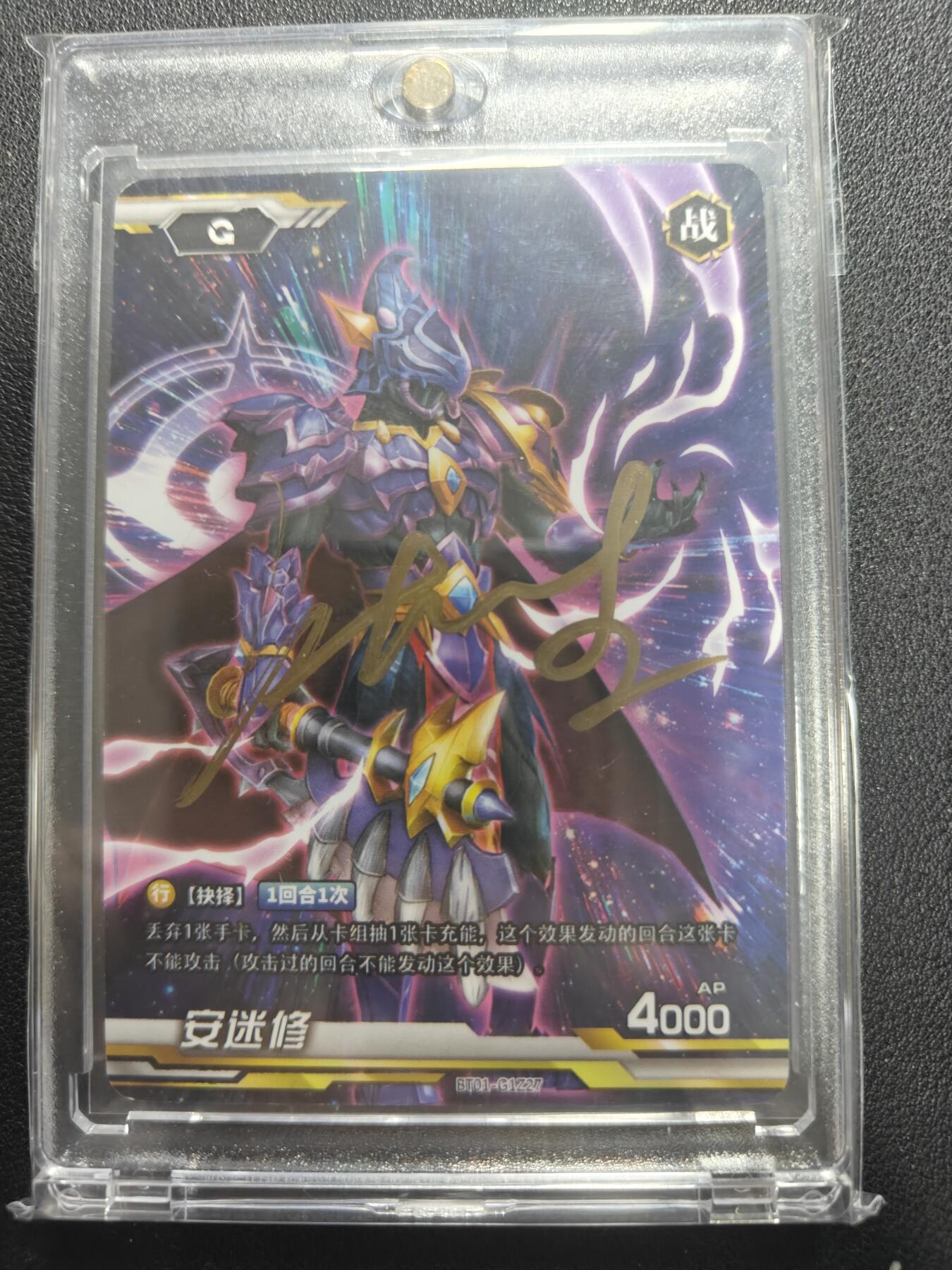 天玑星卡拍第150期《12.11周一截拍》持续收拍收评中 满赠卡需备注