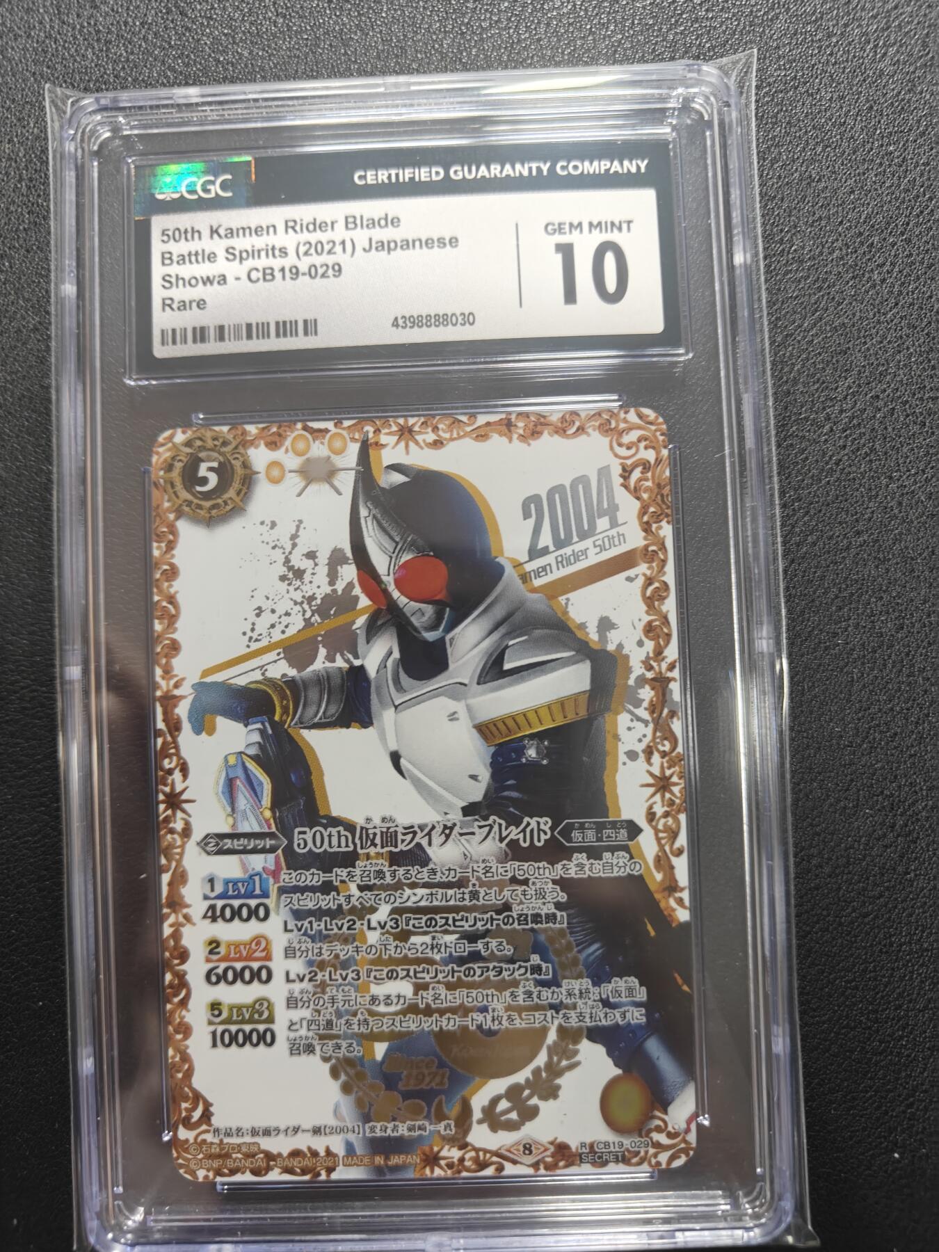 天玑星卡拍第150期《12.11周一截拍》持续收拍收评中 满赠卡需备注