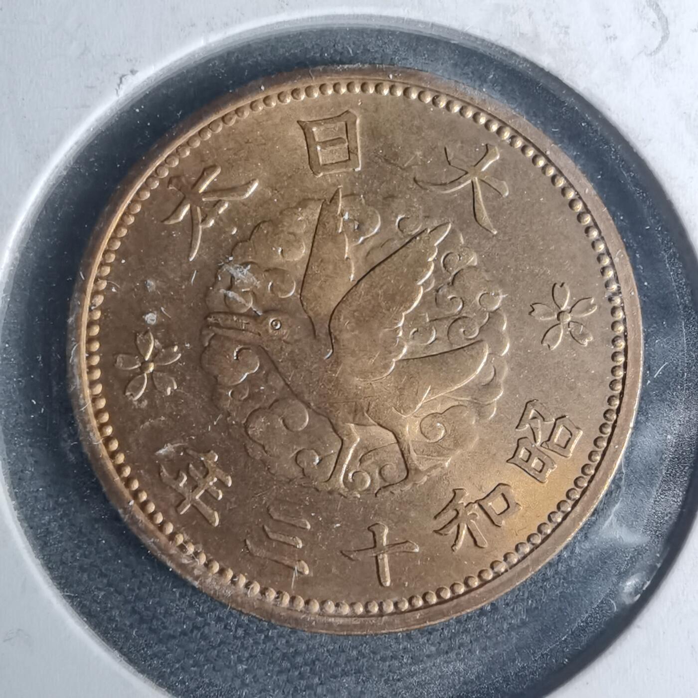 沼泽如烟--第935场 昭和十三年飞鸦一钱