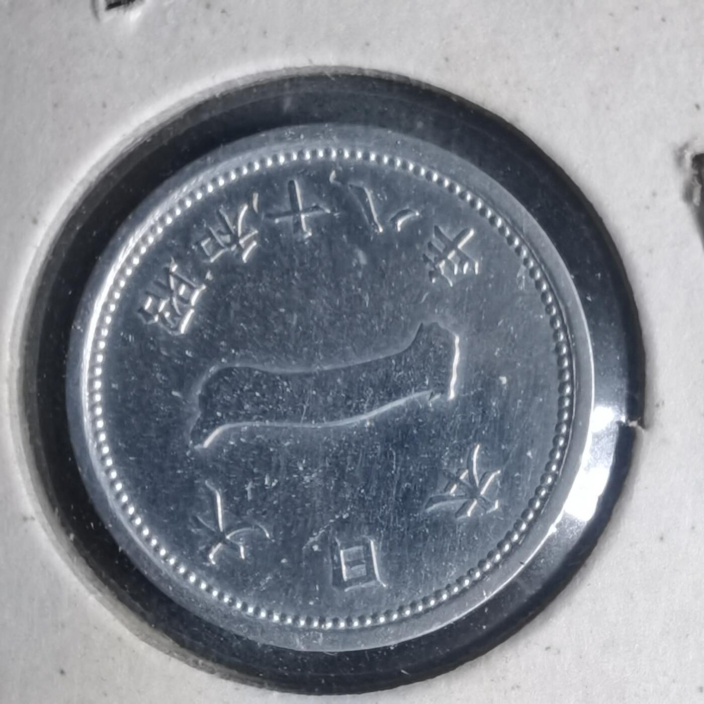 沼泽如烟--第935场 昭和十八年一钱