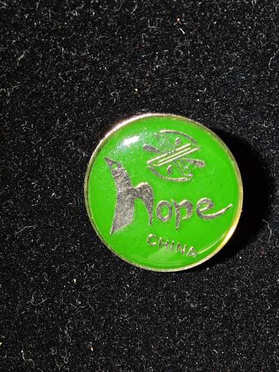 95期回流戒指饰品杂件纪念章丝路钱币专场 - 徽章