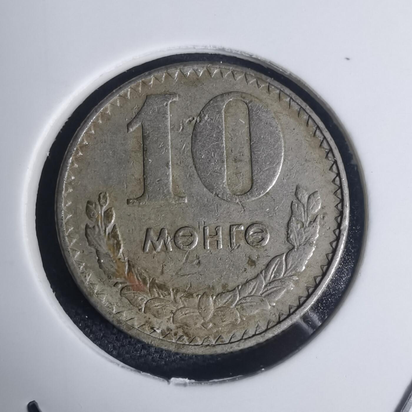 沼泽如烟--第935场 蒙古1981年10蒙戈