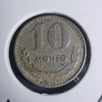 沼泽如烟--第935场 - 蒙古1981年10蒙戈