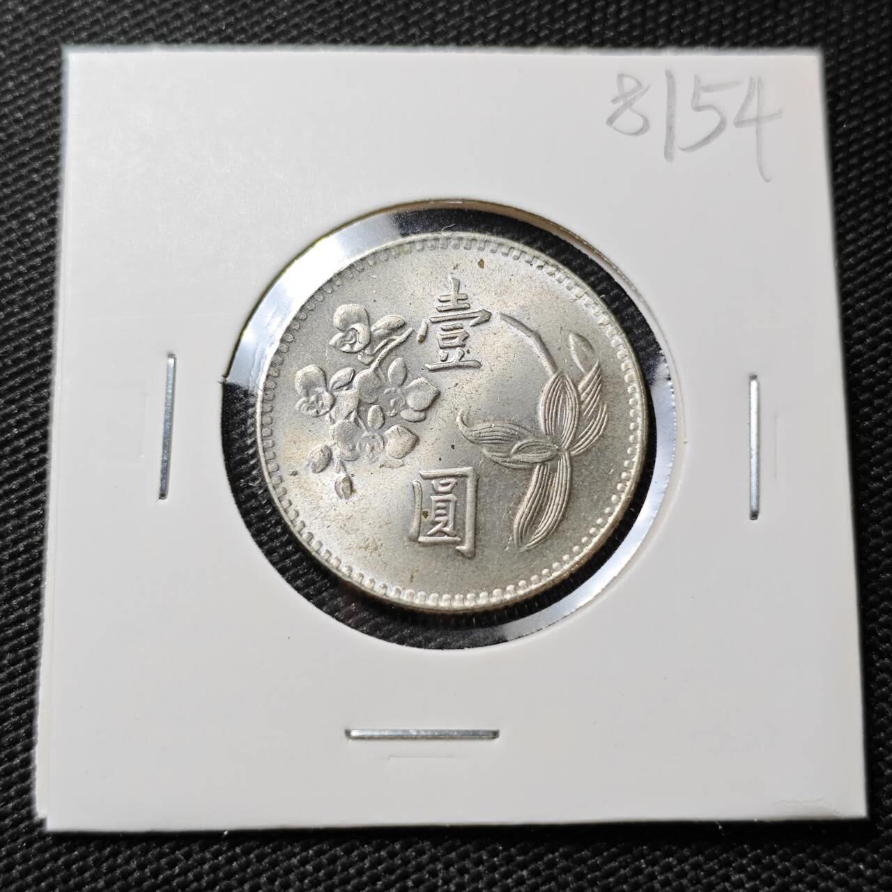 KK钱币收藏小铺 第381期  2月预留时间 周末发货