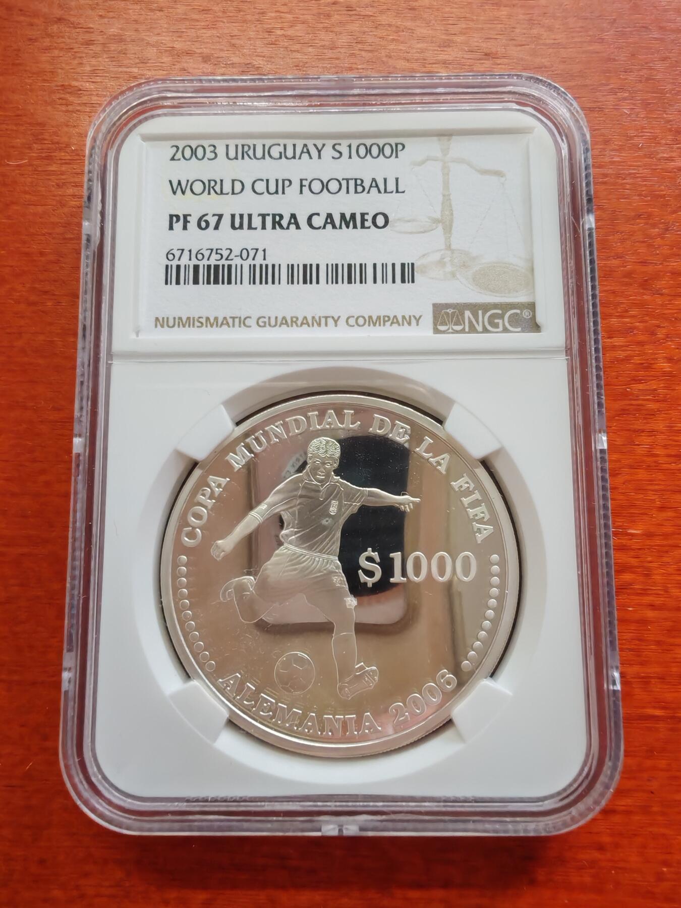 长老汇蛇年精选第八十二场拍卖