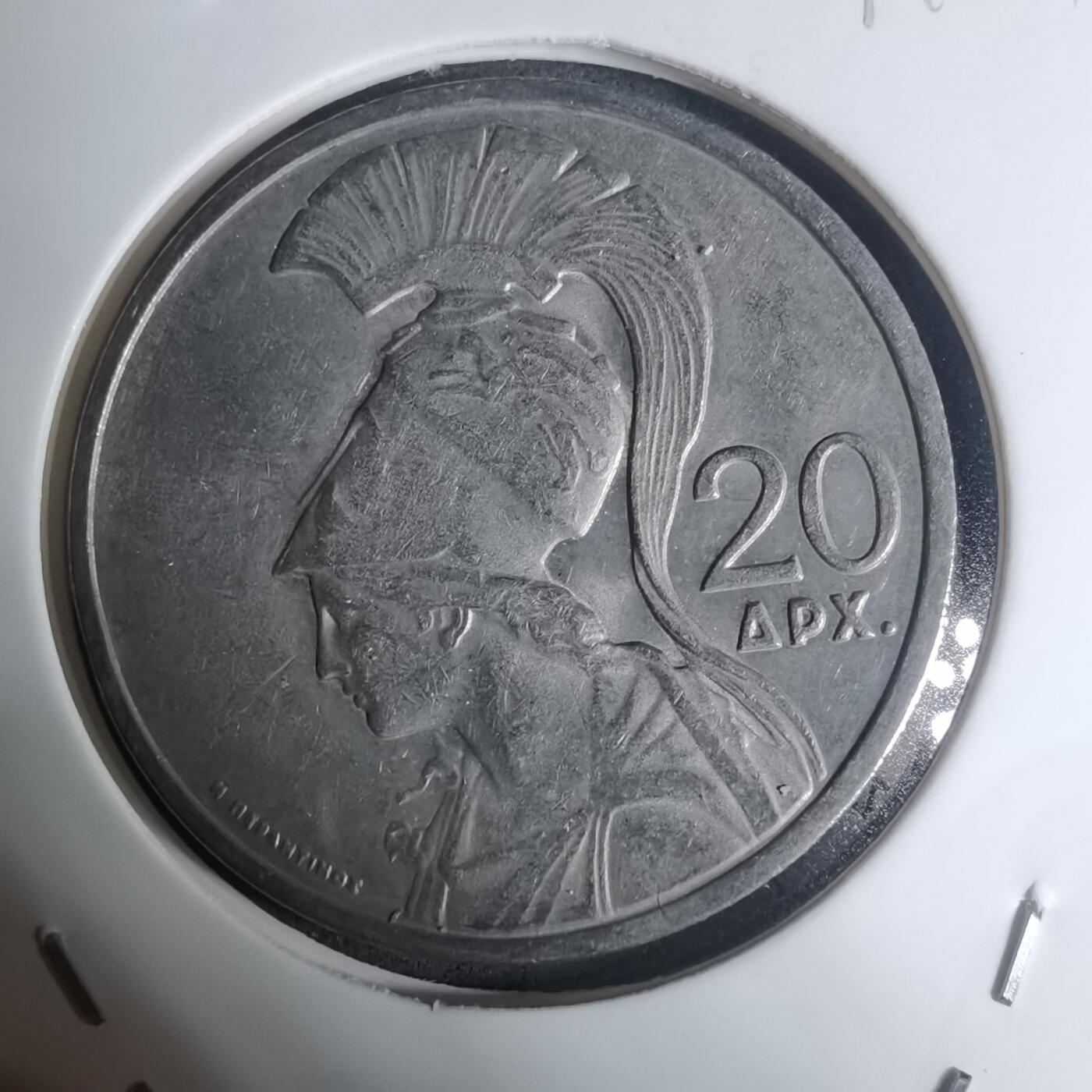 沼泽如烟--第934场 希腊1973年20德拉克马