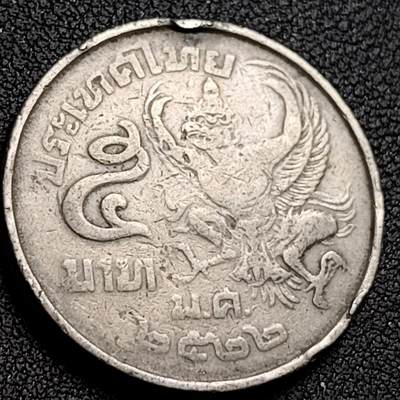 泉币菌-第147场-精品福利场 - 泰国5铢 直径29.5mm 金翅鸟迦楼罗 拉玛九世国王
