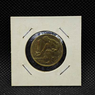 【淘币小摊】实时拍第八百三十一拍   散币场   满百包邮可预留二周 每周一统一发货   -  捷克斯洛伐克1963年1克朗