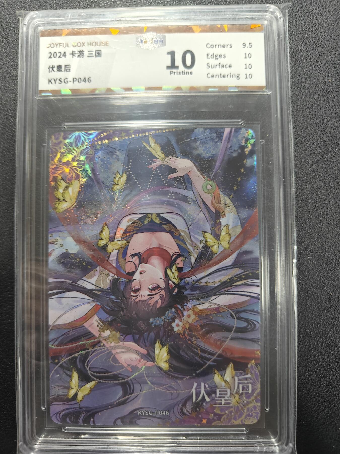 天玑星卡拍第150期《12.11周一截拍》持续收拍收评中 满赠卡需备注