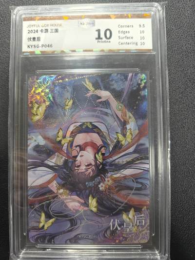 天玑星卡拍第150期《12.11周一截拍》持续收拍收评中 满赠卡需备注 - 卡游三国 伏皇后 JBH10